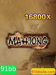 Mahjong: A Arte e Estratégia Por Trás do Clássico Jogo de Azulejos